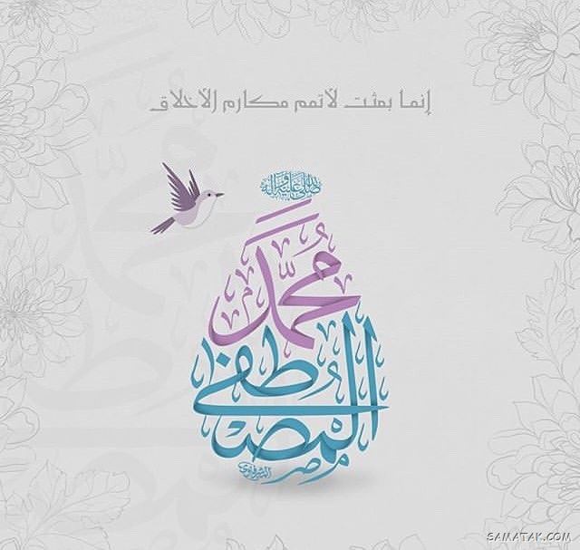 عکس مبعث حضرت رسول | عکس پروفایل مبعث حضرت محمد عکس مبعث حضرت رسول | عکس پروفایل مبعث حضرت محمد
