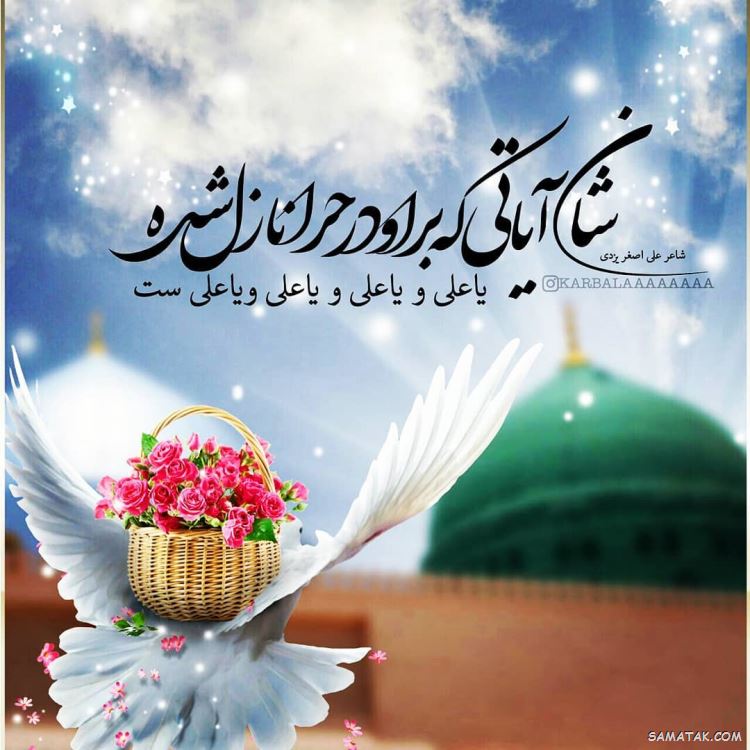 عکس مبعث حضرت رسول | عکس پروفایل مبعث حضرت محمد عکس مبعث حضرت رسول | عکس پروفایل مبعث حضرت محمد