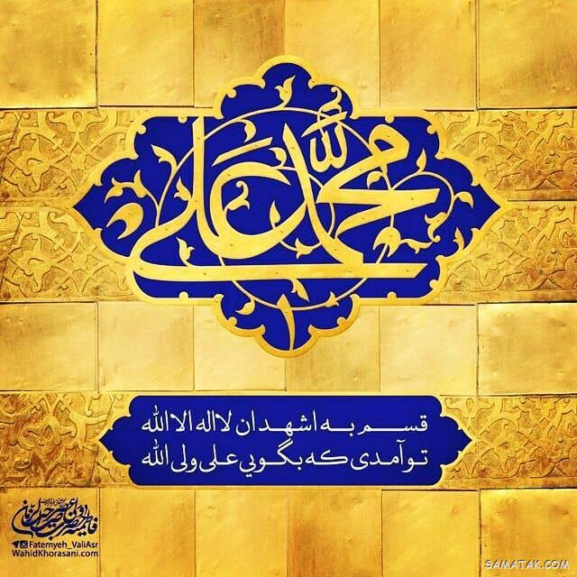 عکس مبعث حضرت رسول | عکس پروفایل مبعث حضرت محمد عکس مبعث حضرت رسول | عکس پروفایل مبعث حضرت محمد