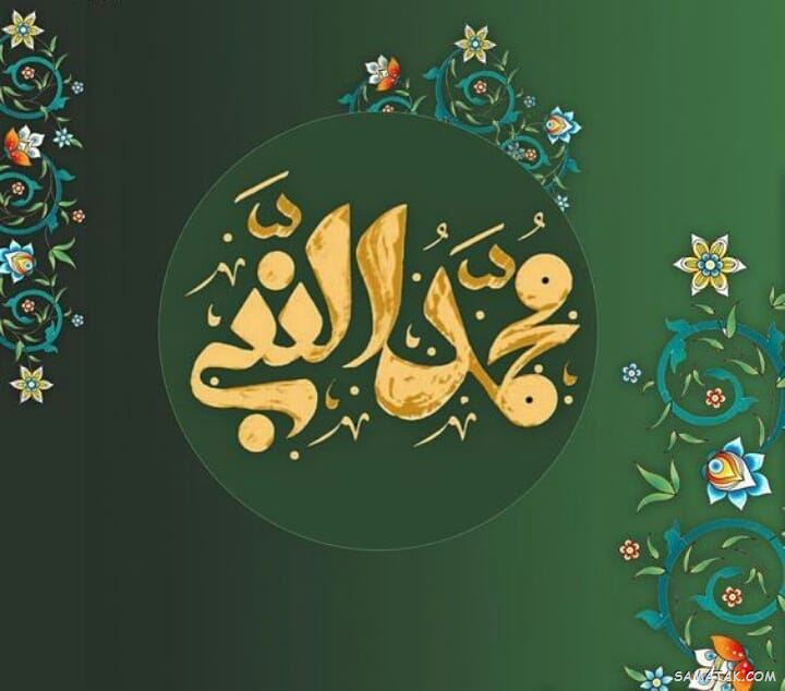 عکس مبعث حضرت رسول | عکس پروفایل مبعث حضرت محمد عکس مبعث حضرت رسول | عکس پروفایل مبعث حضرت محمد
