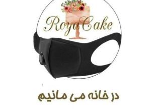 عکس پروفایل در خانه بمانیم | عکس نوشته در خانه بمانیم 5 170685392 samatak com