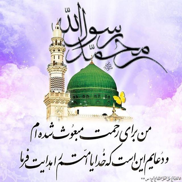 عکس مبعث حضرت رسول | عکس پروفایل مبعث حضرت محمد عکس مبعث حضرت رسول | عکس پروفایل مبعث حضرت محمد