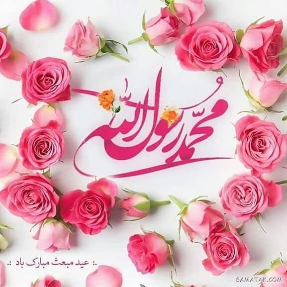 عکس مبعث حضرت رسول | عکس پروفایل مبعث حضرت محمد عکس مبعث حضرت رسول | عکس پروفایل مبعث حضرت محمد