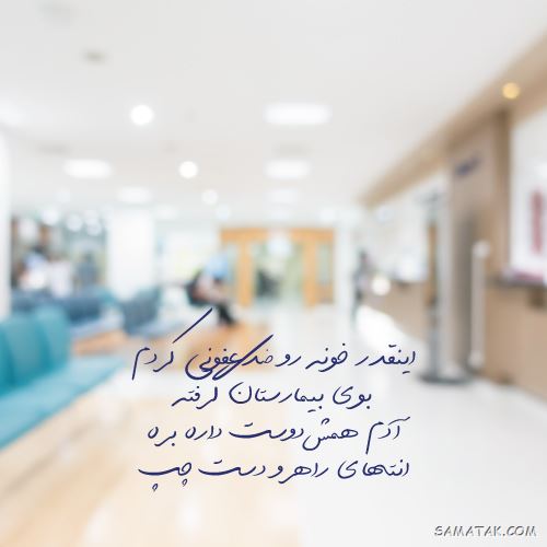 عکس پروفایل در خانه بمانیم | عکس نوشته در خانه بمانیم عکس پروفایل در خانه بمانیم | عکس نوشته در خانه بمانیم