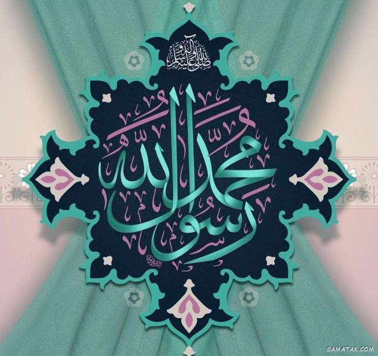 عکس مبعث حضرت رسول | عکس پروفایل مبعث حضرت محمد عکس مبعث حضرت رسول | عکس پروفایل مبعث حضرت محمد