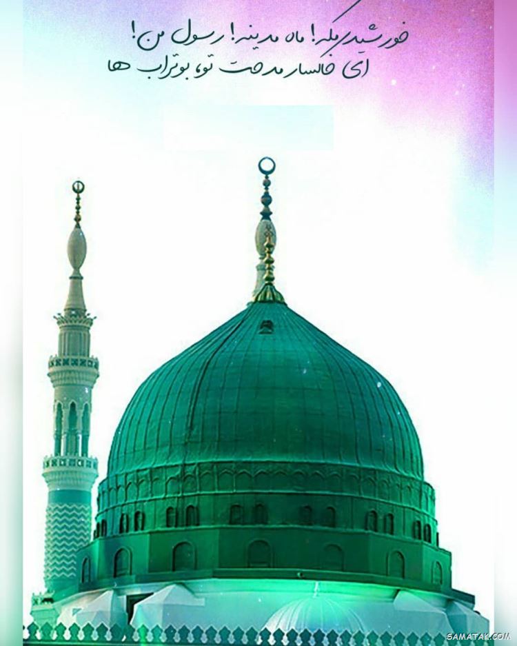 عکس مبعث حضرت رسول | عکس پروفایل مبعث حضرت محمد عکس مبعث حضرت رسول | عکس پروفایل مبعث حضرت محمد