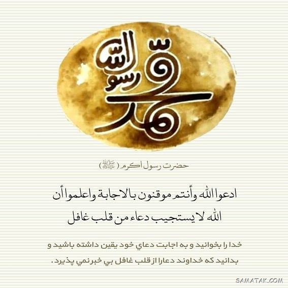 عکس مبعث حضرت رسول | عکس پروفایل مبعث حضرت محمد عکس مبعث حضرت رسول | عکس پروفایل مبعث حضرت محمد