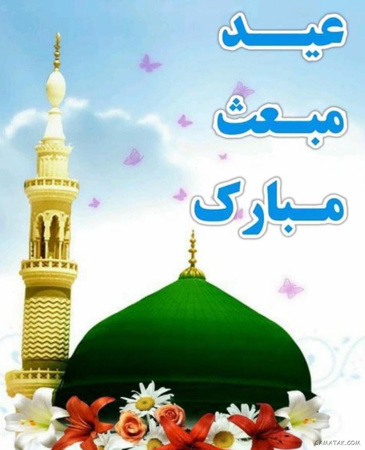 عکس مبعث حضرت رسول | عکس پروفایل مبعث حضرت محمد عکس مبعث حضرت رسول | عکس پروفایل مبعث حضرت محمد