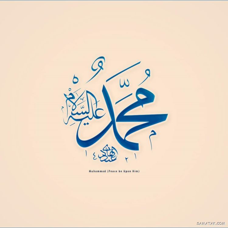 عکس مبعث حضرت رسول | عکس پروفایل مبعث حضرت محمد عکس مبعث حضرت رسول | عکس پروفایل مبعث حضرت محمد