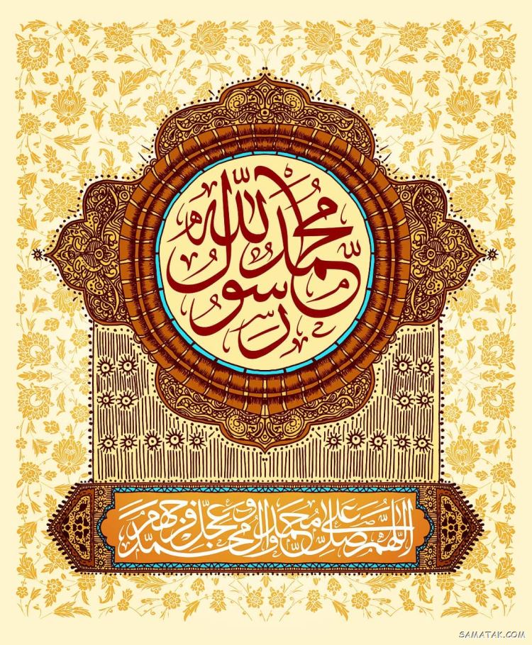 عکس مبعث حضرت رسول | عکس پروفایل مبعث حضرت محمد عکس مبعث حضرت رسول | عکس پروفایل مبعث حضرت محمد