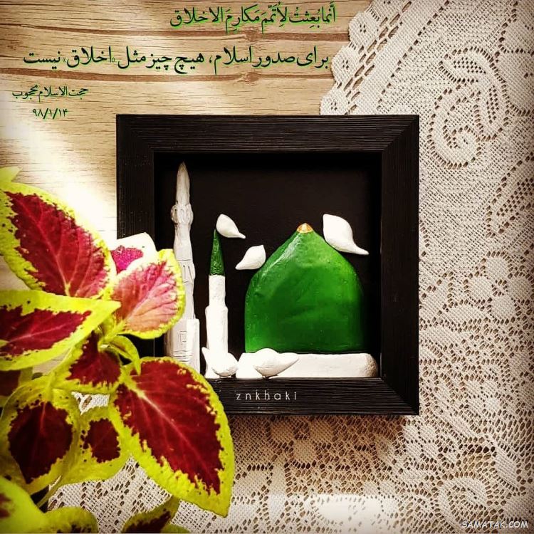 عکس مبعث حضرت رسول | عکس پروفایل مبعث حضرت محمد عکس مبعث حضرت رسول | عکس پروفایل مبعث حضرت محمد