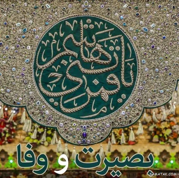 عکس نوشته ولادت حضرت ابوالفضل عکس نوشته ولادت حضرت ابوالفضل