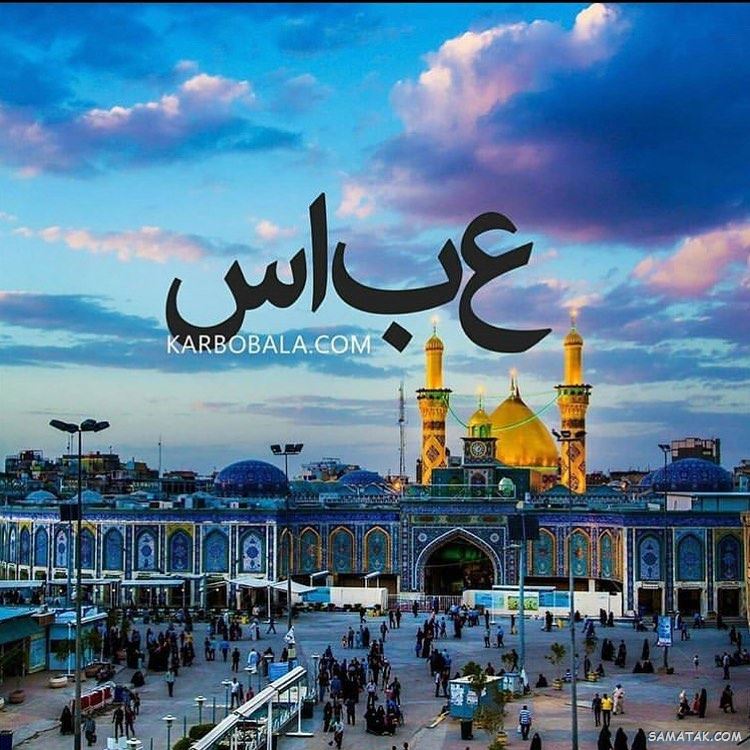 عکس نوشته ولادت حضرت ابوالفضل عکس نوشته ولادت حضرت ابوالفضل