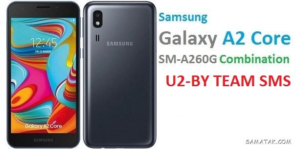 گوشی سامسونگ Galaxy A2 Core SM