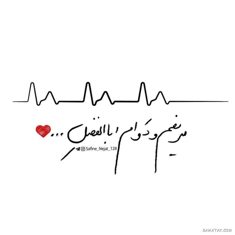 عکس نوشته ولادت حضرت ابوالفضل عکس نوشته ولادت حضرت ابوالفضل