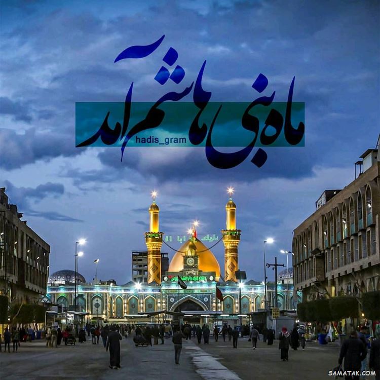 عکس نوشته ولادت حضرت ابوالفضل عکس نوشته ولادت حضرت ابوالفضل