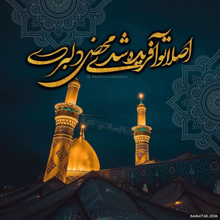 عکس نوشته ولادت حضرت ابوالفضل عکس نوشته ولادت حضرت ابوالفضل