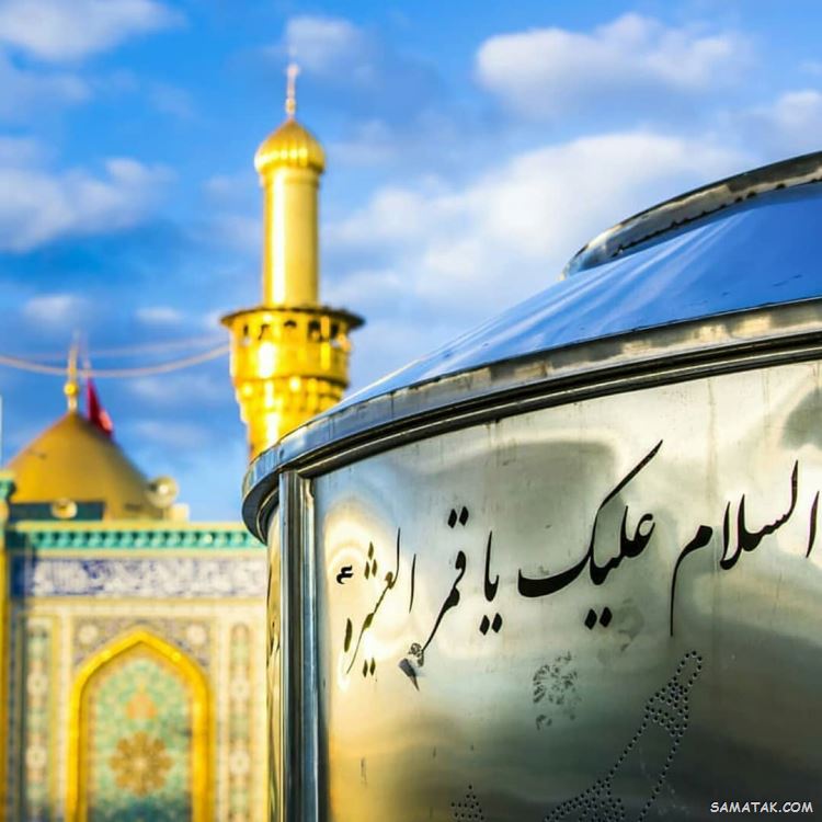 عکس نوشته ولادت حضرت ابوالفضل عکس نوشته ولادت حضرت ابوالفضل