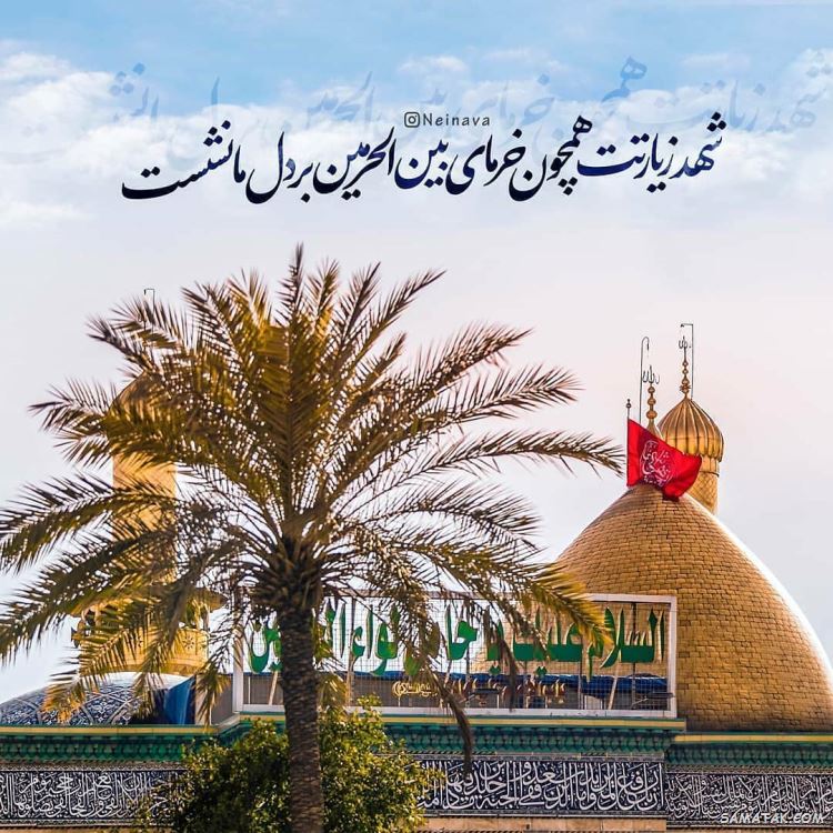 عکس نوشته ولادت حضرت ابوالفضل عکس نوشته ولادت حضرت ابوالفضل