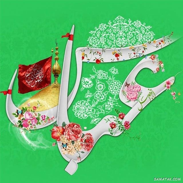 عکس نوشته ولادت حضرت ابوالفضل عکس نوشته ولادت حضرت ابوالفضل