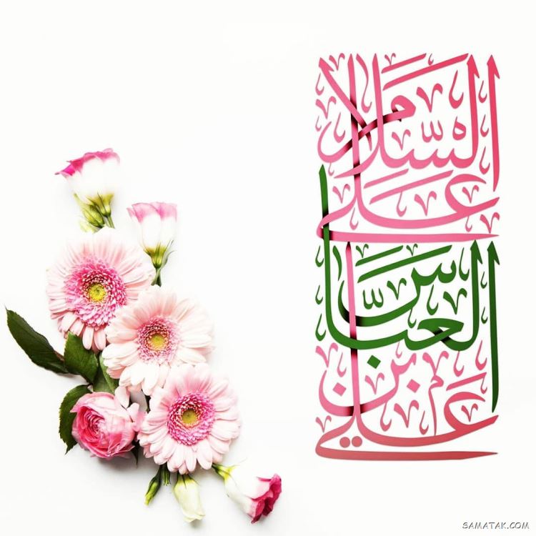 عکس نوشته ولادت حضرت ابوالفضل عکس نوشته ولادت حضرت ابوالفضل