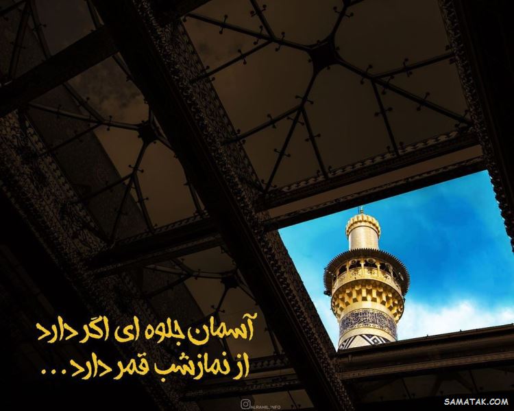 عکس نوشته ولادت حضرت ابوالفضل عکس نوشته ولادت حضرت ابوالفضل