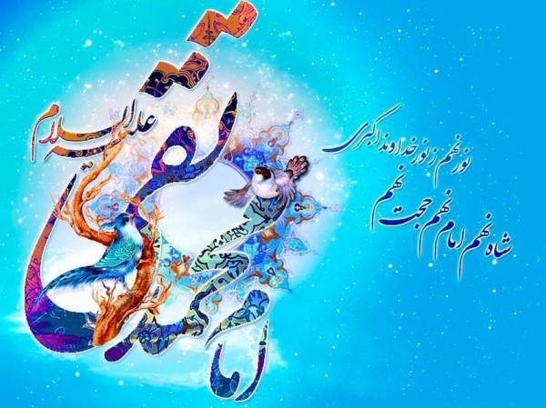 عکس ولادت امام جواد علیه السلام 27 عکس ولادت امام جواد 27