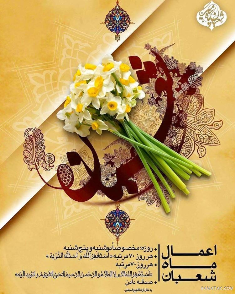 عکس امام زمان؛ عکس نوشته امام زمان برای پروفایل عکس امام زمان؛ عکس نوشته امام زمان برای پروفایل