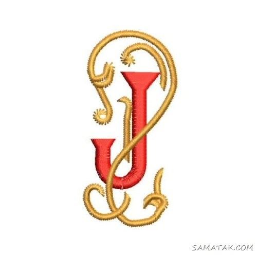 عکس نوشته حرف j انگلیسی برای پروفایل
