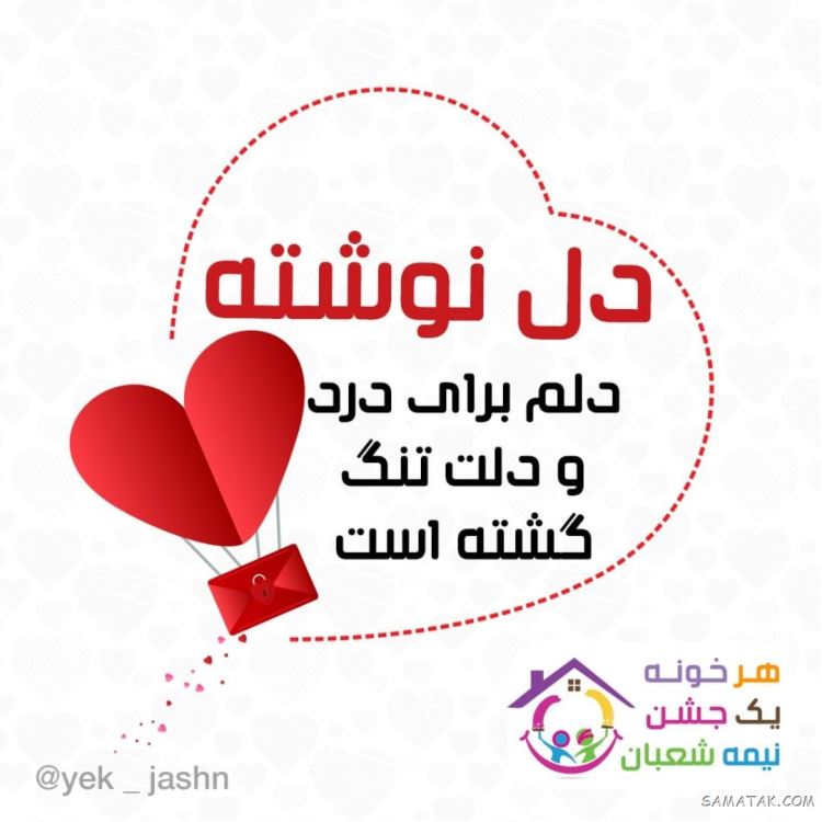 عکس امام زمان؛ عکس نوشته امام زمان برای پروفایل عکس امام زمان؛ عکس نوشته امام زمان برای پروفایل
