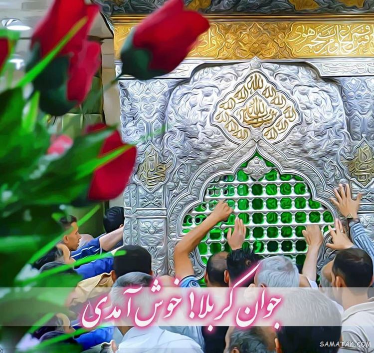 عکس امام زمان؛ عکس نوشته امام زمان برای پروفایل عکس امام زمان؛ عکس نوشته امام زمان برای پروفایل