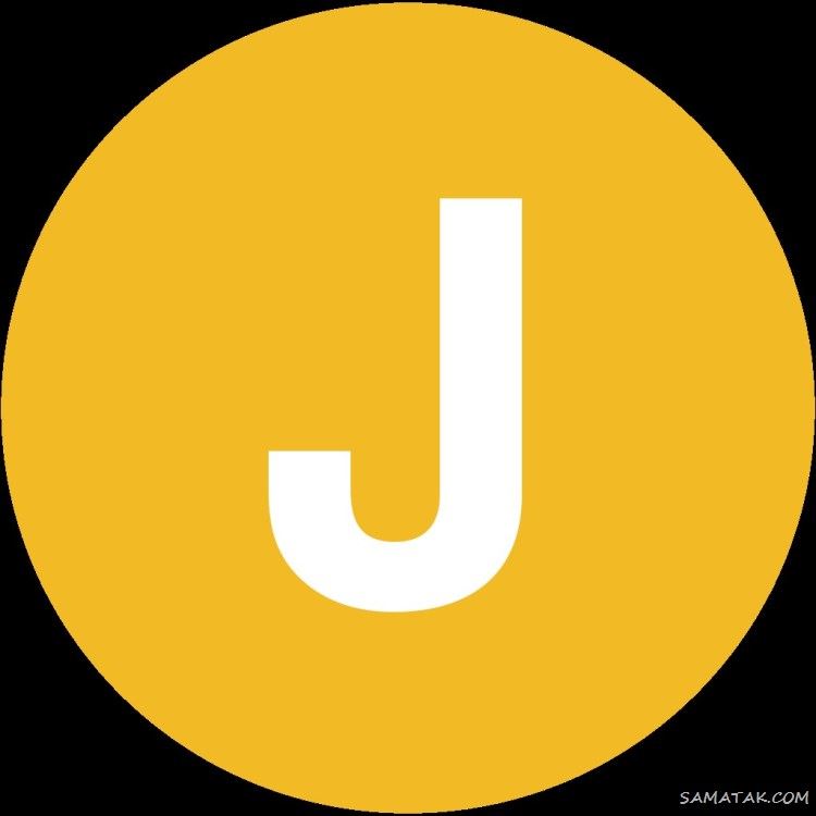 عکس نوشته حرف j انگلیسی برای پروفایل