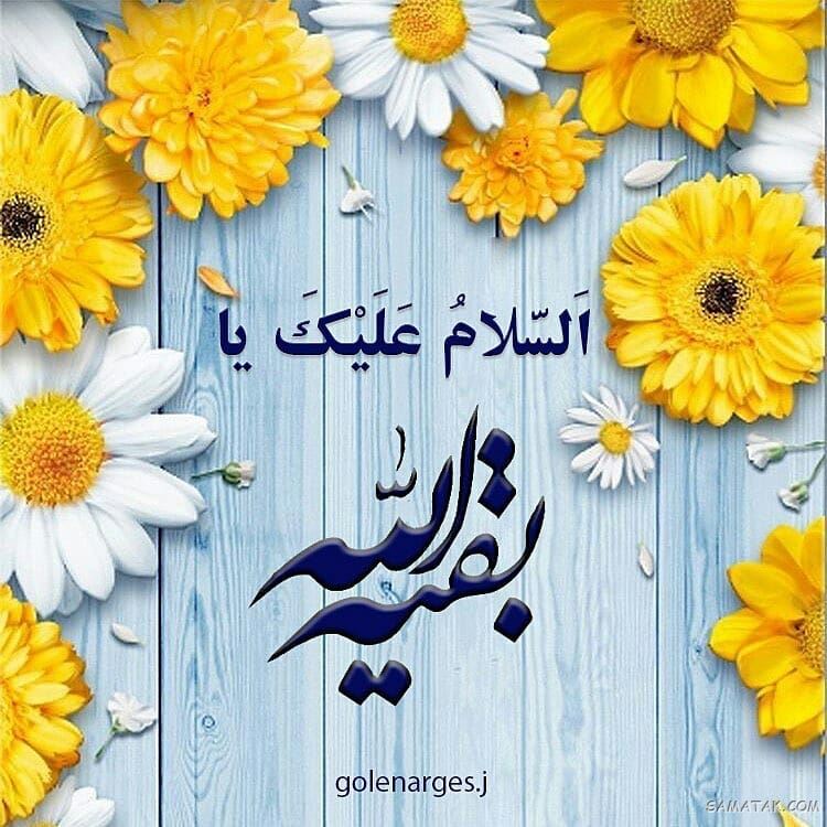 عکس امام زمان؛ عکس نوشته امام زمان برای پروفایل عکس امام زمان؛ عکس نوشته امام زمان برای پروفایل