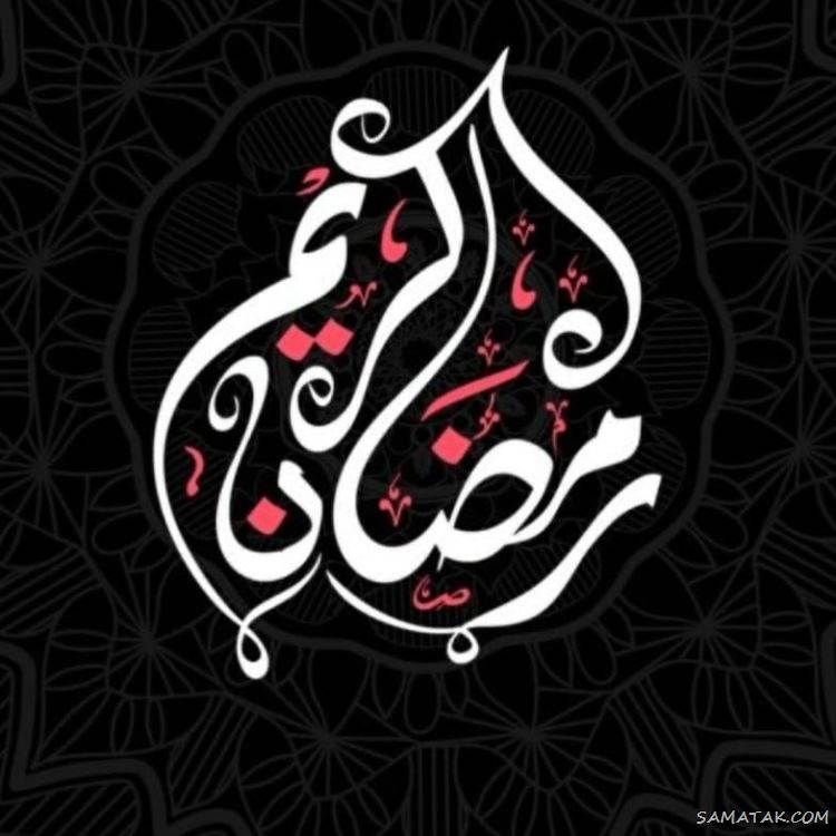 انشا در مورد ماه رمضان با مقدمه و نتیجه (6 انشا)