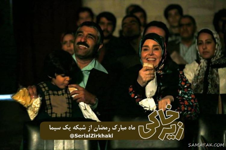 بیوگرافی بازیگران سریال زیرخاکی بیوگرافی بازیگران سریال زیرخاکی