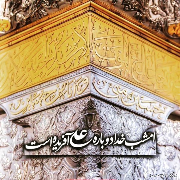 پیام تبریک ولادت حضرت علی اکبر | متن زیبا برای تبریک میلاد حضرت علی اکبر پیام تبریک ولادت حضرت علی اکبر | متن زیبا برای تبریک میلاد حضرت علی اکبر