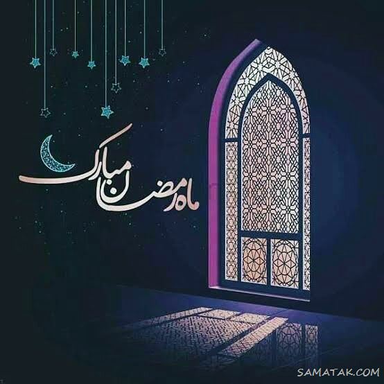 انشا در مورد ماه رمضان با مقدمه و نتیجه (6 انشا)