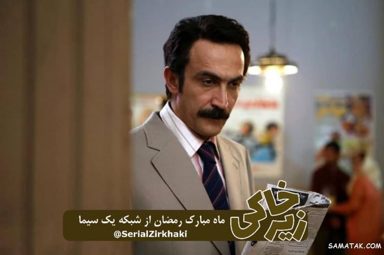 اسامی بازیگران سریال زیرخاکی + خلاصه داستان و زمان پخش اسامی بازیگران سریال زیرخاکی + خلاصه داستان و زمان پخش