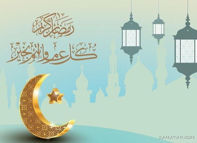 انشا در مورد ماه رمضان با مقدمه و نتیجه (6 انشا)