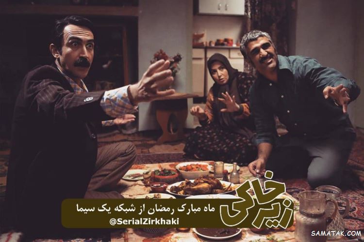 اسامی بازیگران سریال زیرخاکی + خلاصه داستان و زمان پخش اسامی بازیگران سریال زیرخاکی + خلاصه داستان و زمان پخش