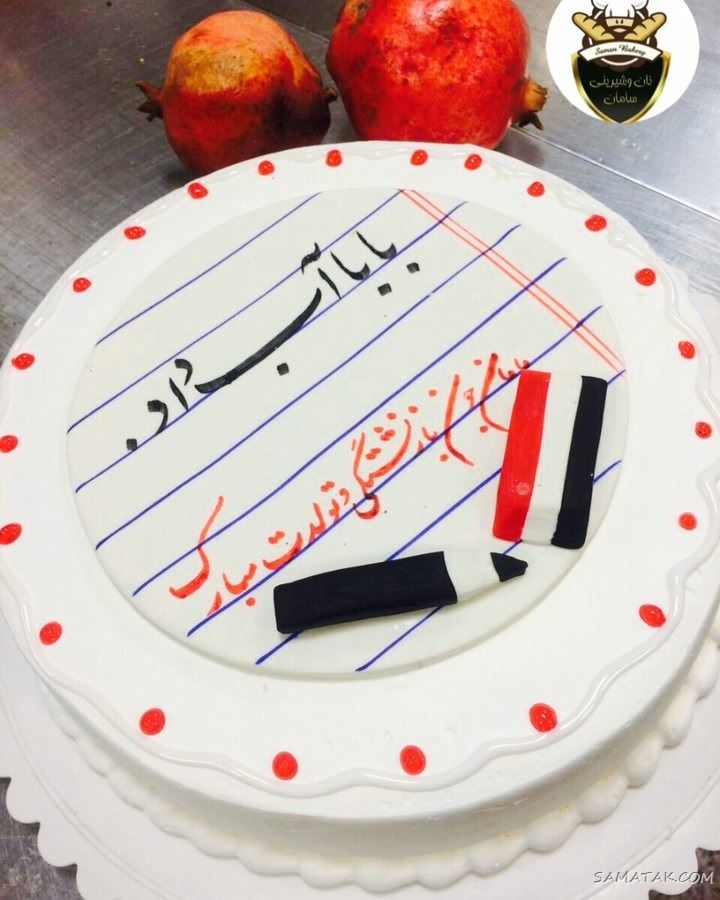 عکس پروفایل روز معلم مبارک + عکس نوشته روز معلم مبارک عکس پروفایل روز معلم مبارک + عکس نوشته روز معلم مبارک