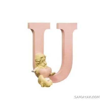عکس حرف u عاشقانه برای پروفایل | عکس نوشته حرف u انگلیسی عکس حرف u عاشقانه برای پروفایل | عکس نوشته حرف u انگلیسی