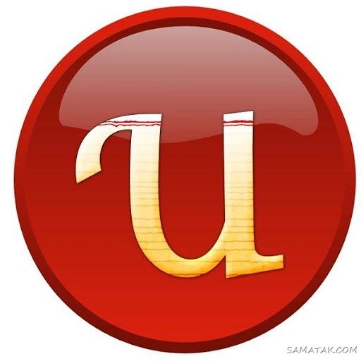 عکس حرف u عاشقانه برای پروفایل | عکس نوشته حرف u انگلیسی عکس حرف u عاشقانه برای پروفایل | عکس نوشته حرف u انگلیسی