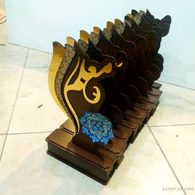 عکس پروفایل روز معلم مبارک + عکس نوشته روز معلم مبارک عکس پروفایل روز معلم مبارک + عکس نوشته روز معلم مبارک