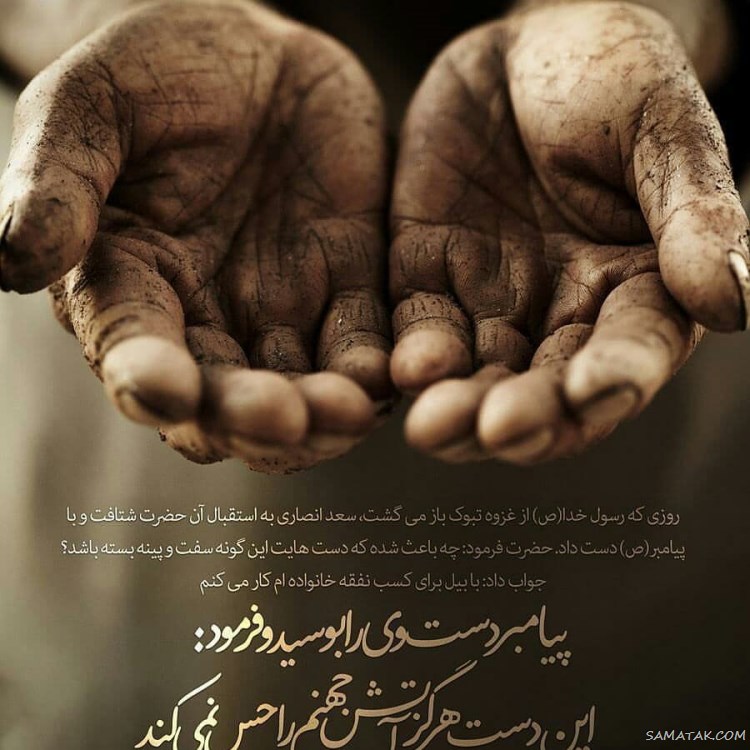 پروفایل تبریک روز کارگر؛ عکس پروفایل روز کارگر مبارک پروفایل تبریک روز کارگر؛ عکس پروفایل روز کارگر مبارک
