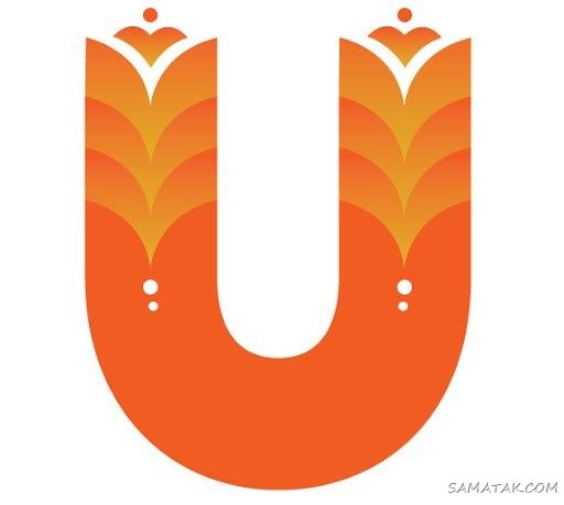 عکس حرف u عاشقانه برای پروفایل | عکس نوشته حرف u انگلیسی عکس حرف u عاشقانه برای پروفایل | عکس نوشته حرف u انگلیسی