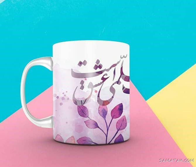 عکس پروفایل روز معلم مبارک + عکس نوشته روز معلم مبارک عکس پروفایل روز معلم مبارک + عکس نوشته روز معلم مبارک