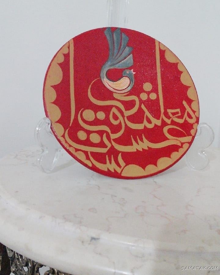 عکس پروفایل روز معلم مبارک + عکس نوشته روز معلم مبارک عکس پروفایل روز معلم مبارک + عکس نوشته روز معلم مبارک