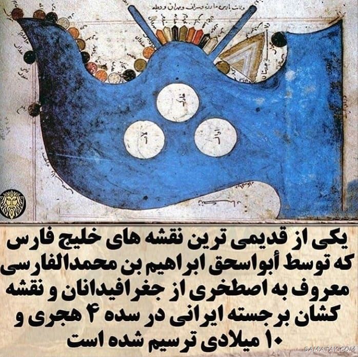 عکس پروفایل روز خلیج فارس مبارک + عکس نوشته تبریک روز ملی خلیج فارس عکس پروفایل روز خلیج فارس مبارک + عکس نوشته تبریک روز ملی خلیج فارس