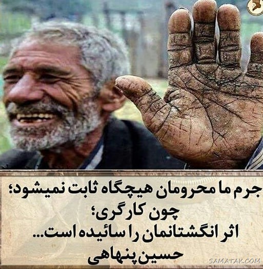 پروفایل تبریک روز کارگر؛ عکس پروفایل روز کارگر مبارک پروفایل تبریک روز کارگر؛ عکس پروفایل روز کارگر مبارک